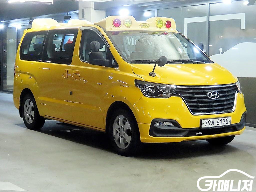 Hyundai Starex The New Grand Starex Child Safety Vehicle LPi