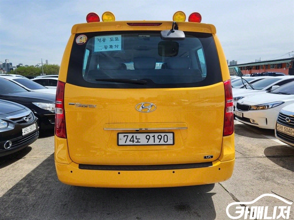 Hyundai Starex The New Grand Starex Child Safety Vehicle LPi thumbnail 5